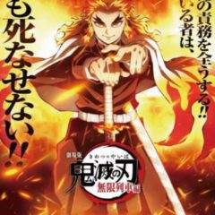 元旦 オーバーサイズのパーカー【鬼滅の刃】｜2020.01.01