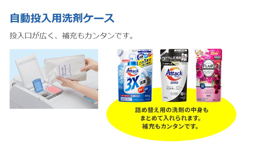 ZABOON ウルトラファインバブルの自立式洗剤タンク