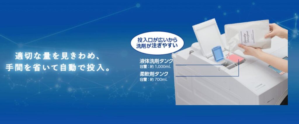 ZABOON ウルトラファインバブルの自立式洗剤タンク