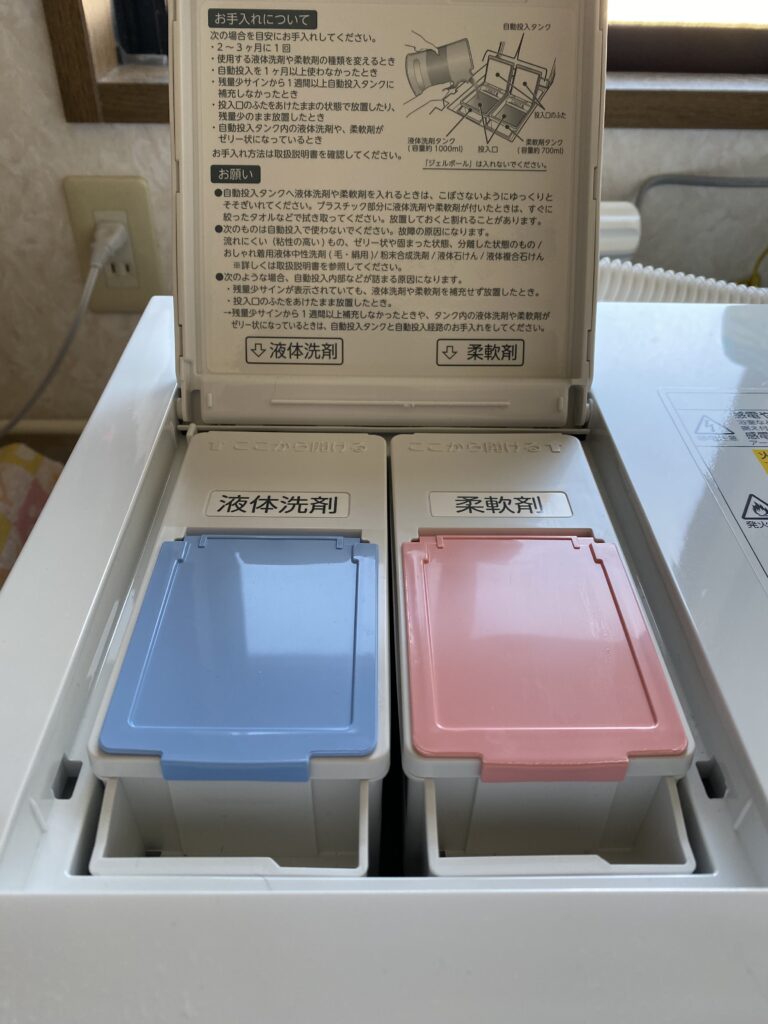 ZABOON ウルトラファインバブルの洗剤投入口