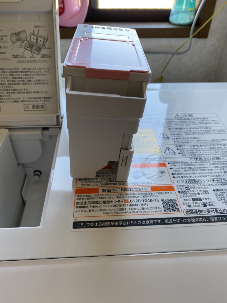 ZABOON ウルトラファインバブルの洗剤投入口の自立時