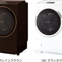 【ZABOON ウルトラファインバブル】 TW-127X9L|2021.02.28