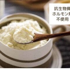 【愛犬におすすめ】シープミルク